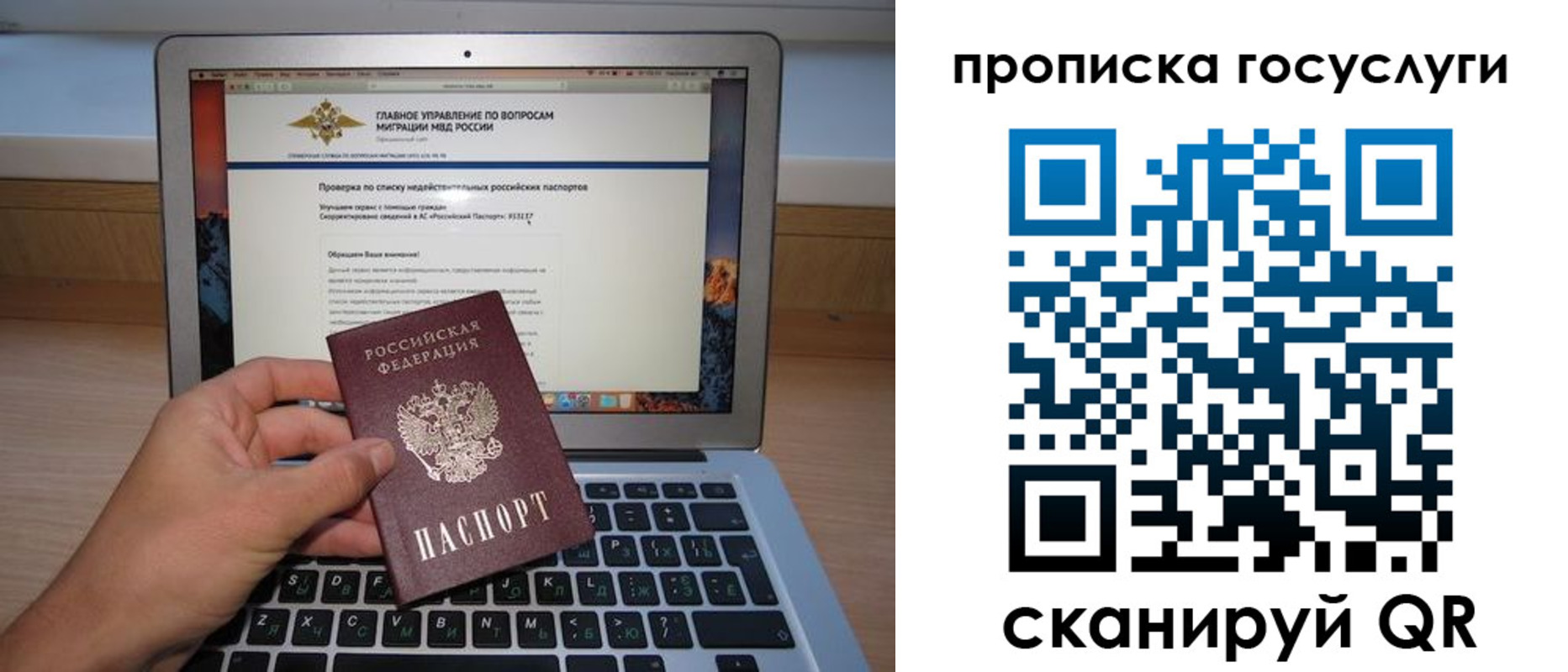 временная прописка в Нижнем Новгороде