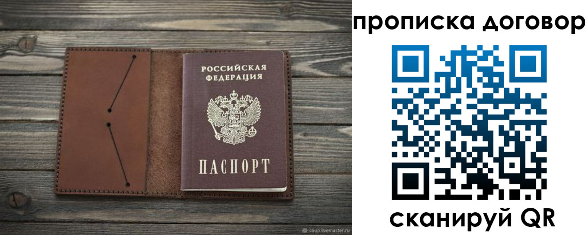 прописка для кредита в Нижнем Новгороде