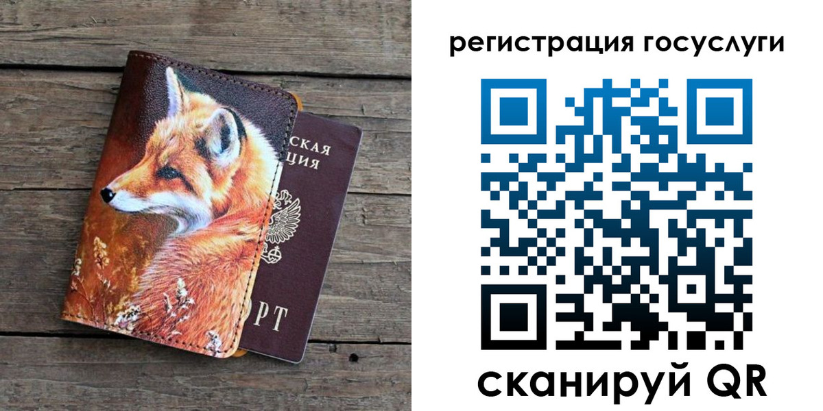 временная регистрация в Нижнем Новгороде